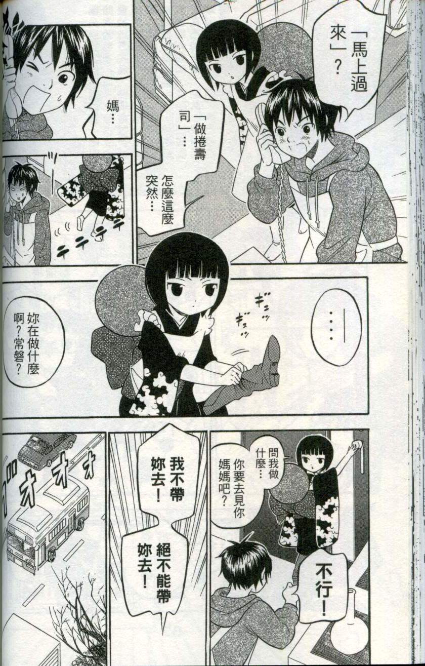 第83页
