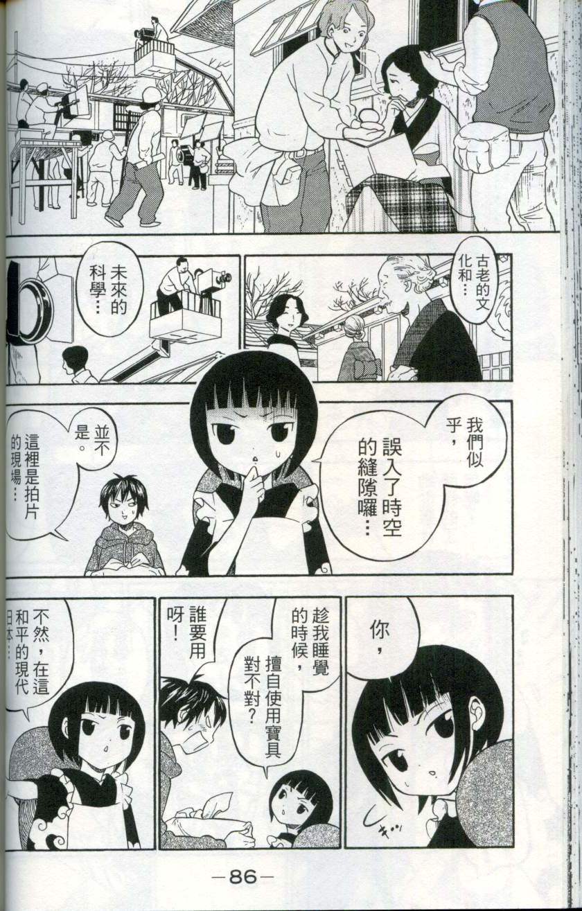 第85页