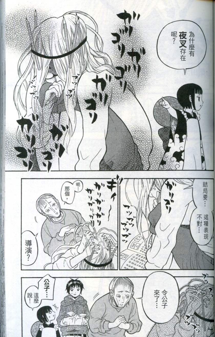 第86页