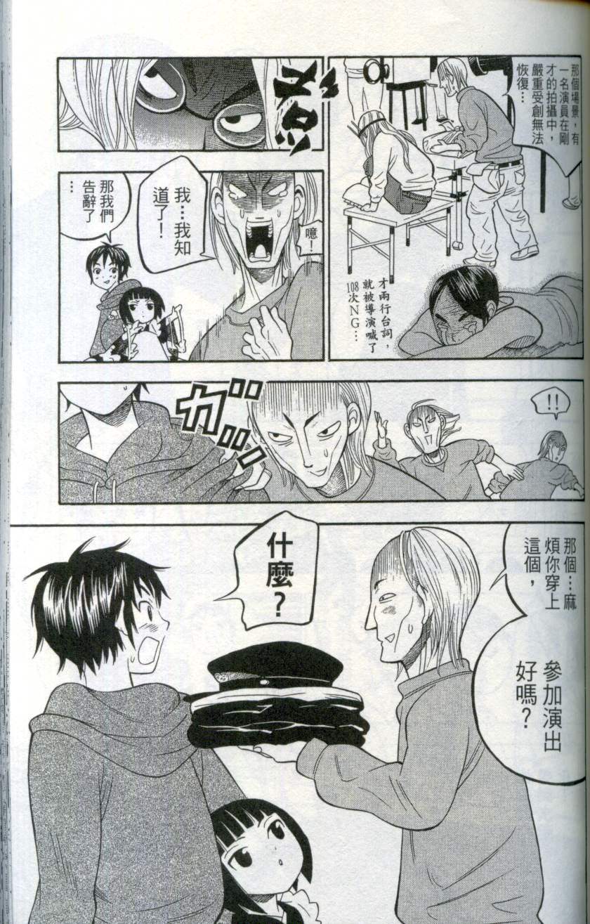 第88页