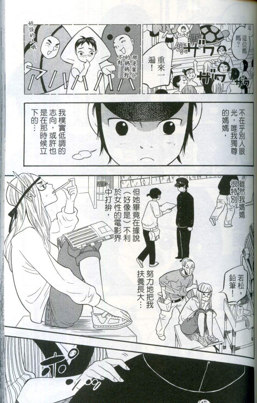第90页