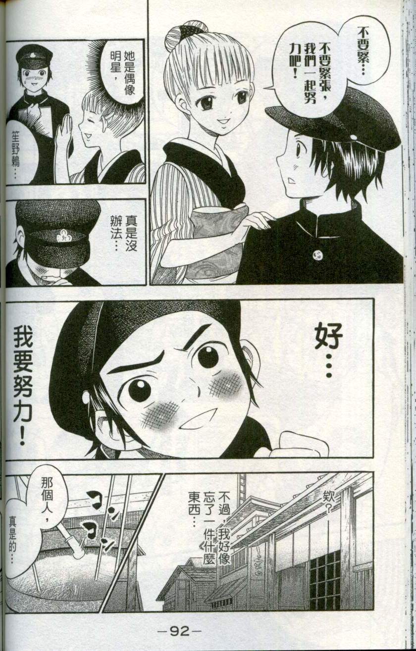 第91页