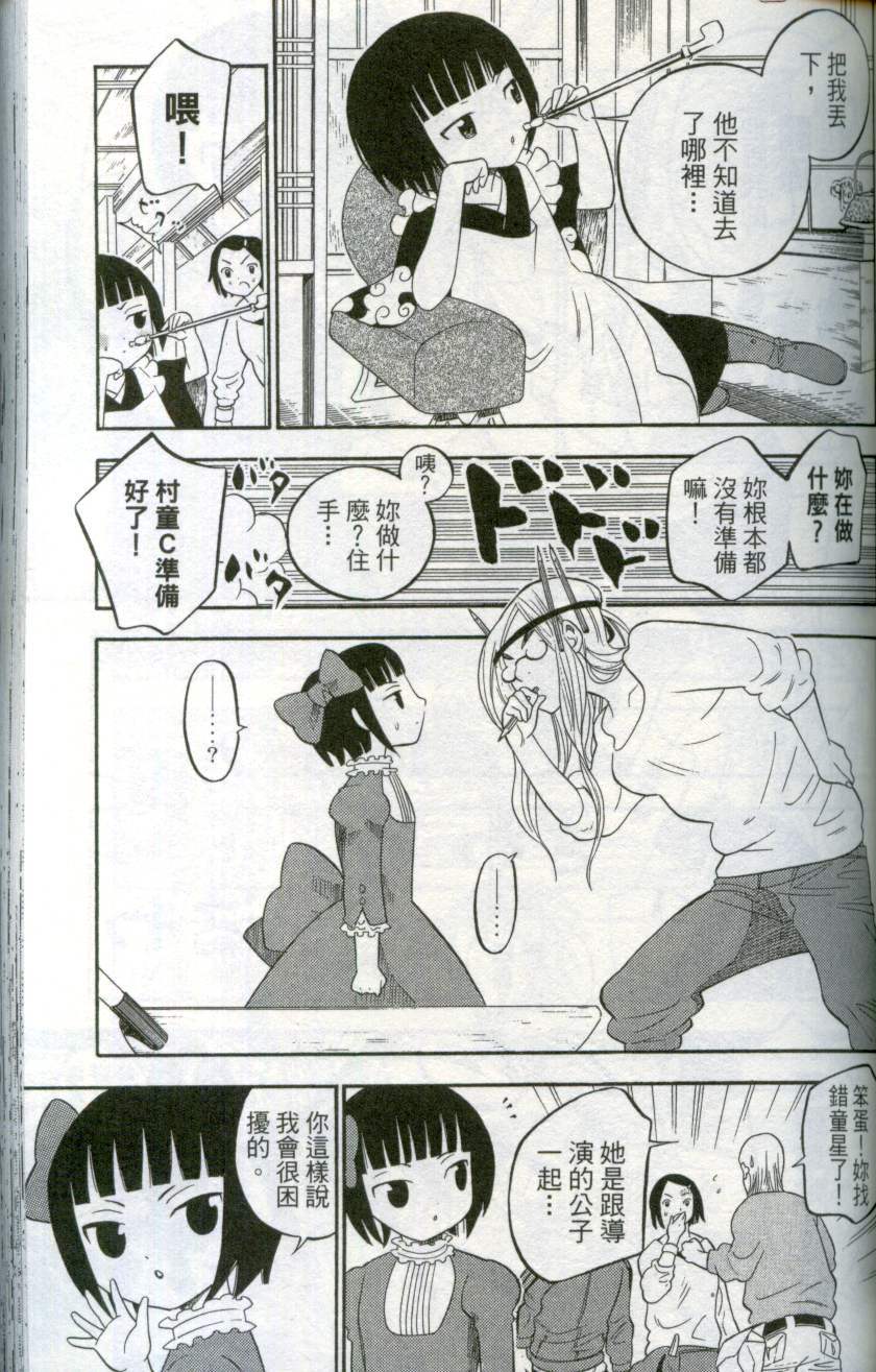 第92页