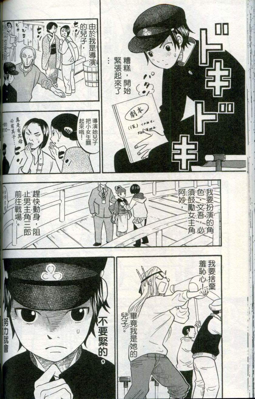第95页