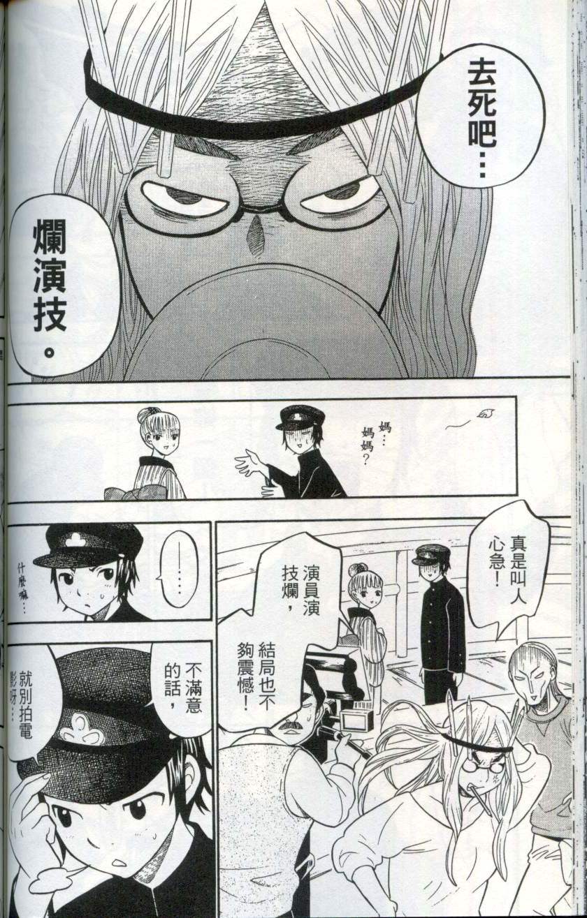 第97页