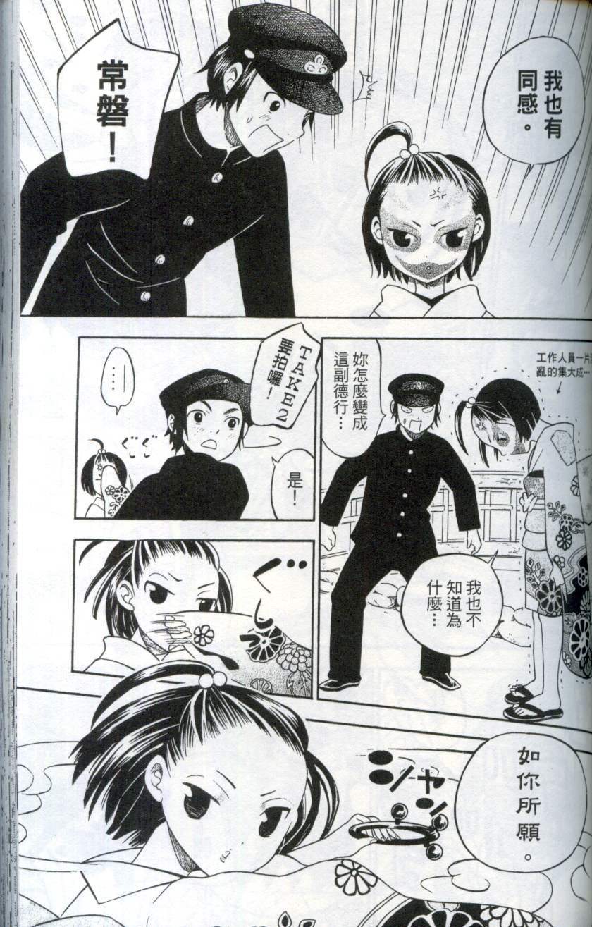 第98页