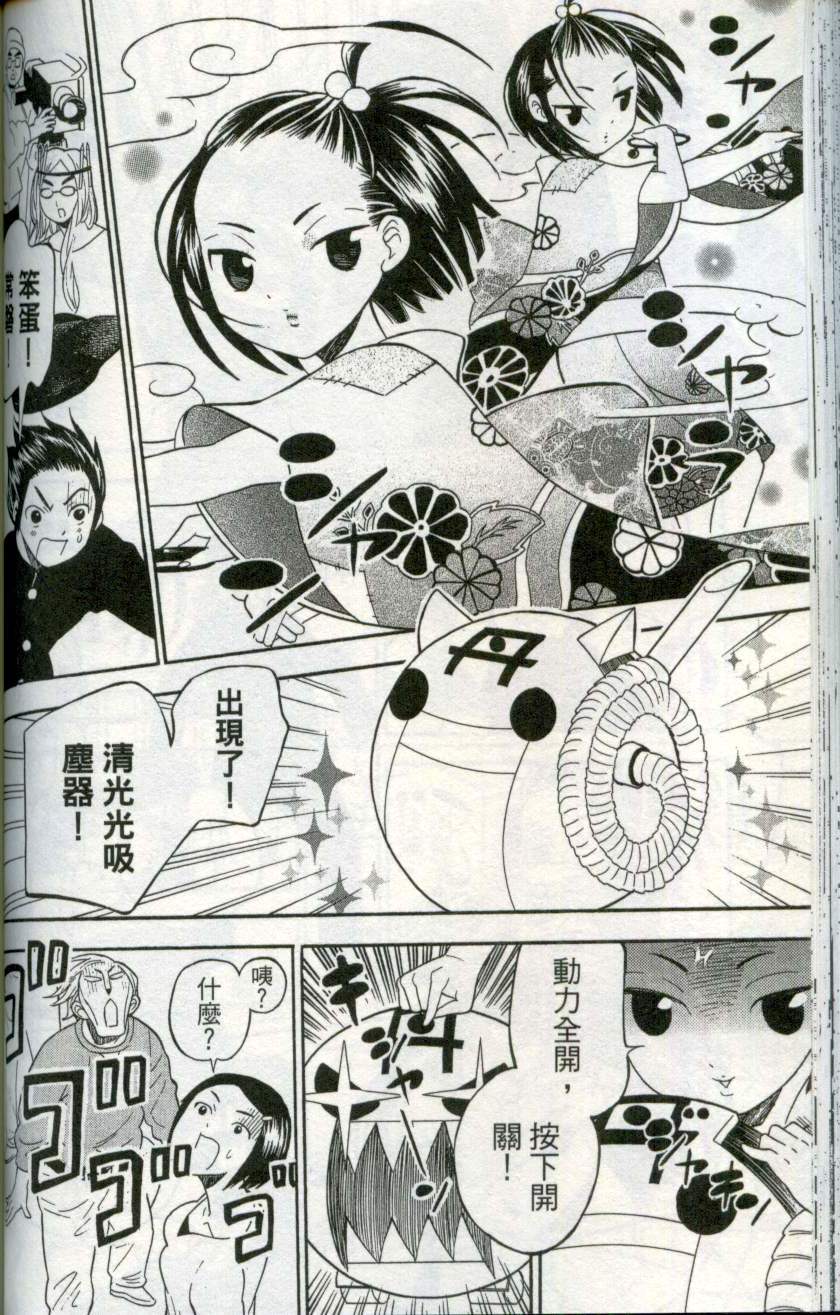 第99页