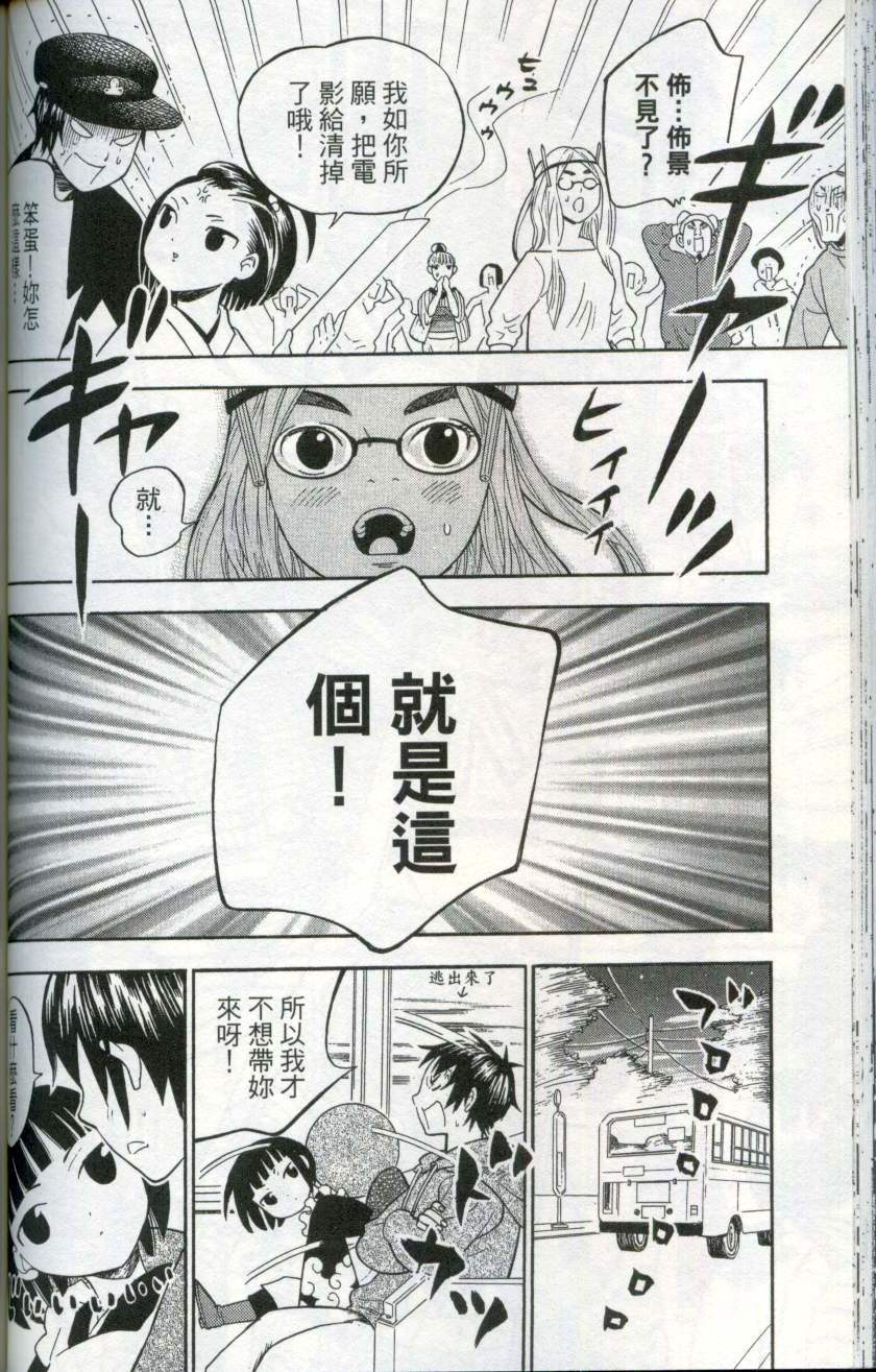 第101页