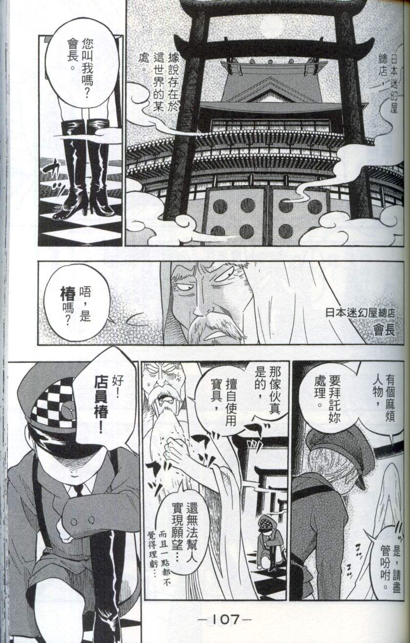 第106页