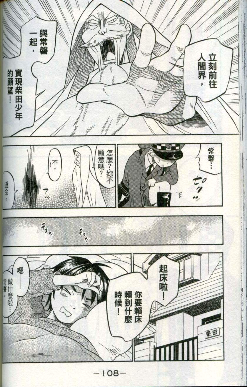 第107页