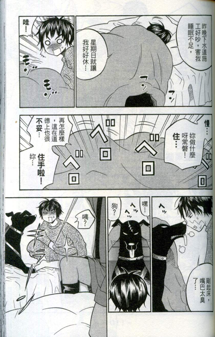 第108页