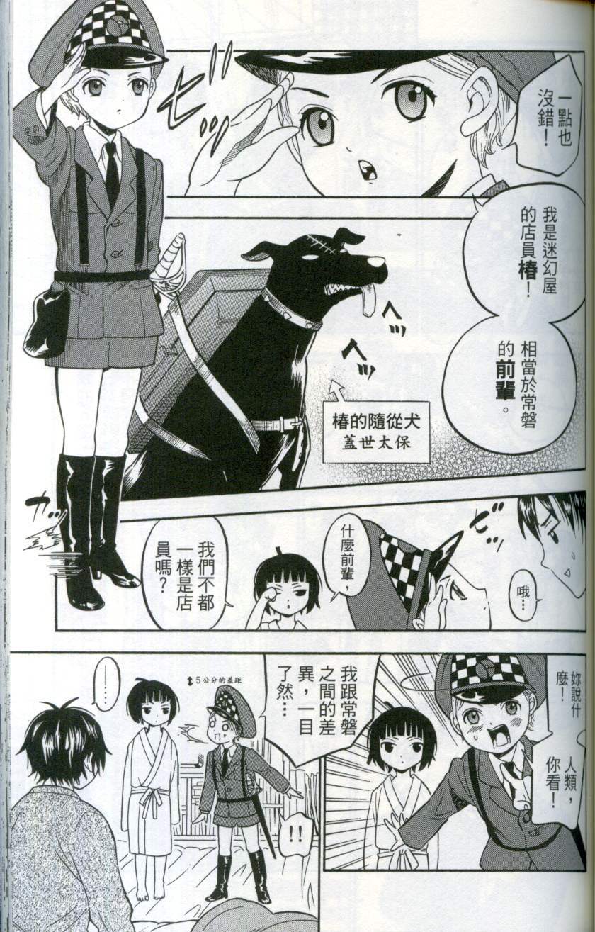 第110页