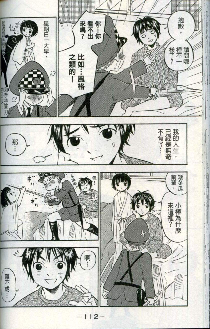 第111页