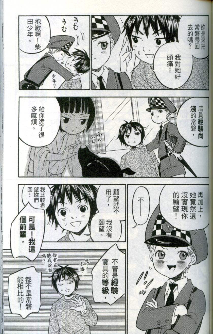 第112页