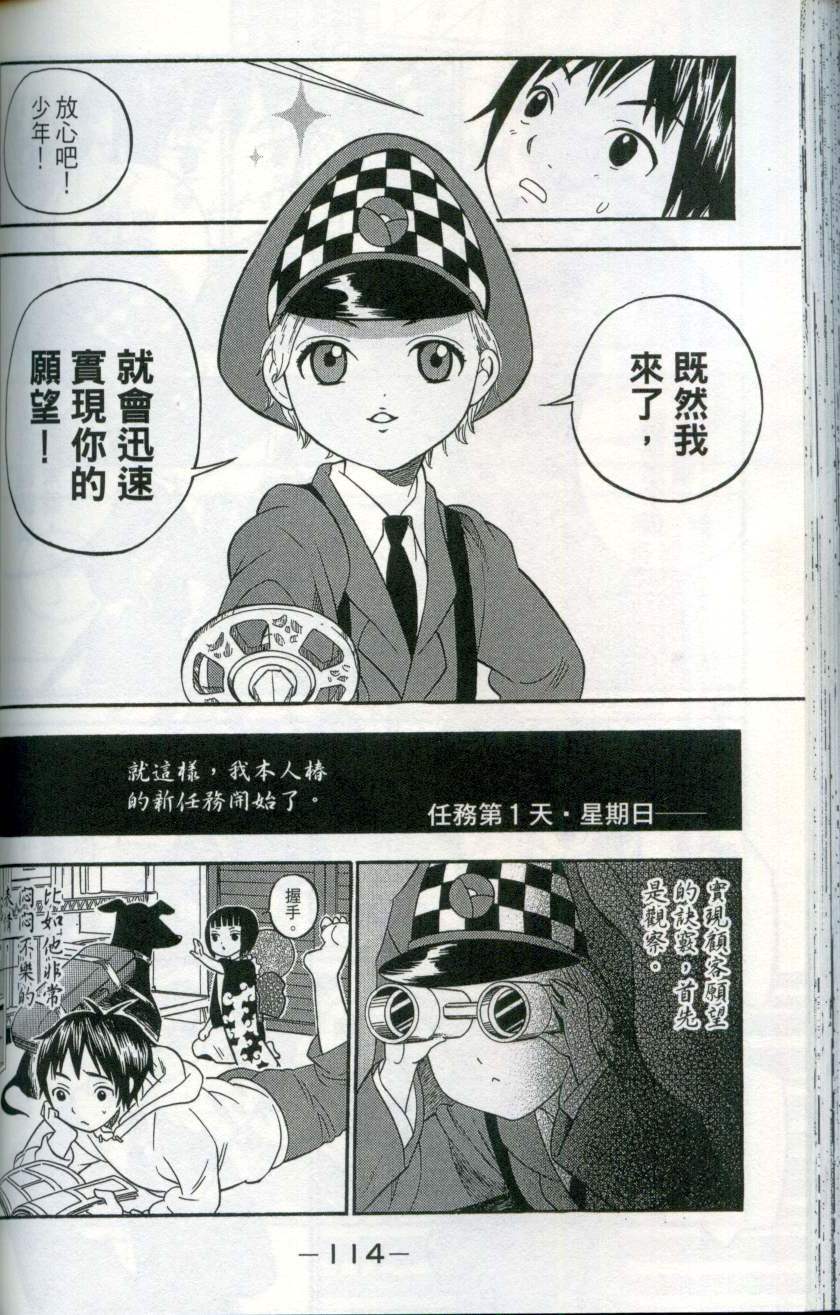 第113页