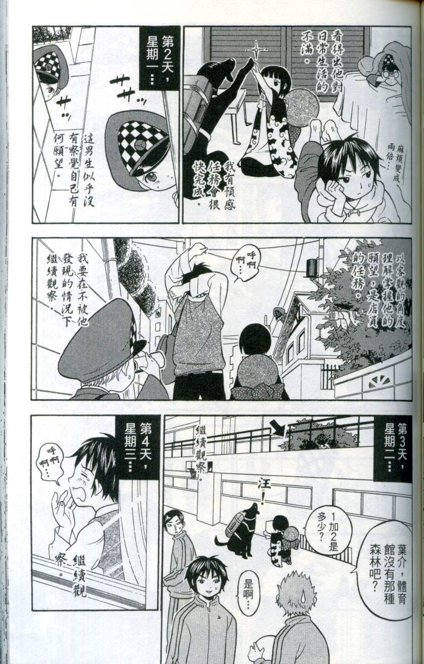 第114页