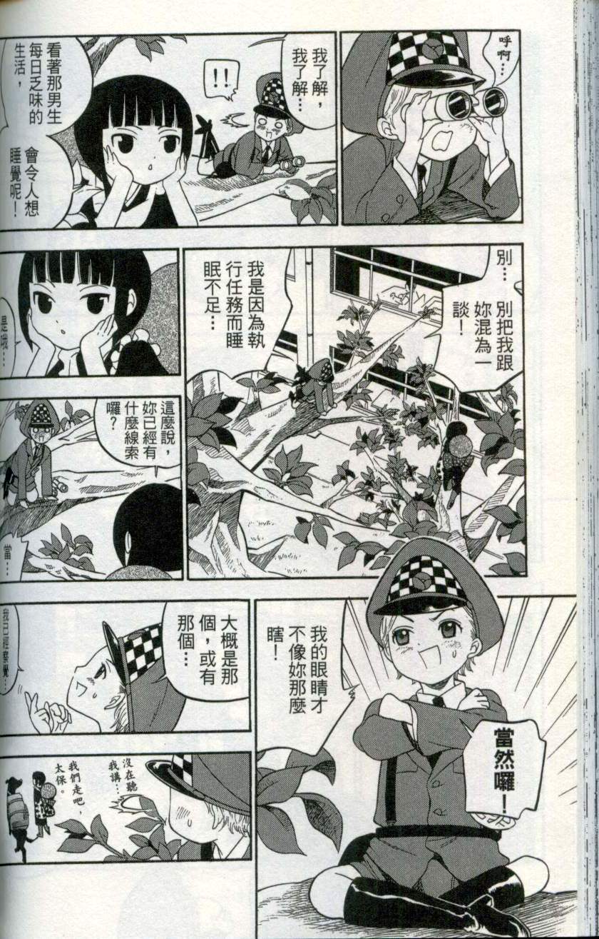第115页