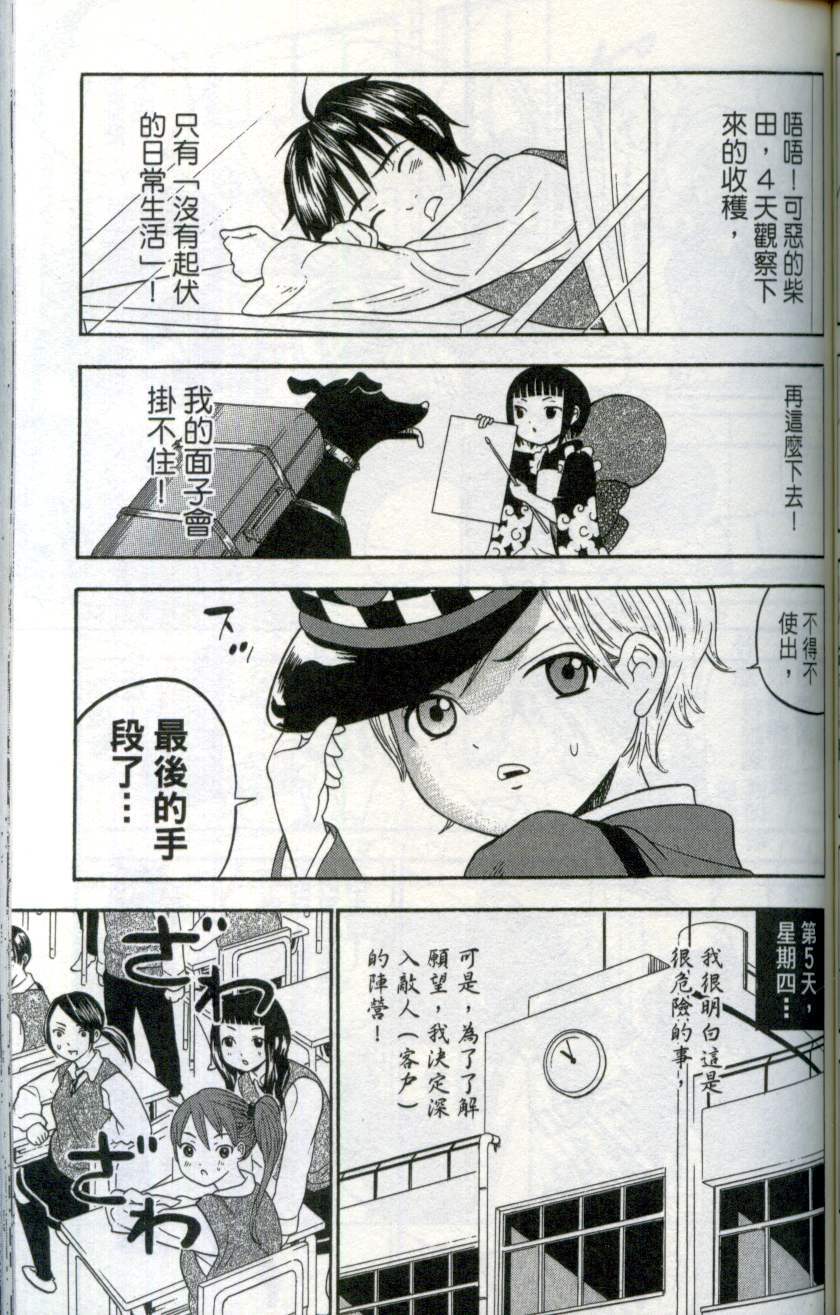 第116页