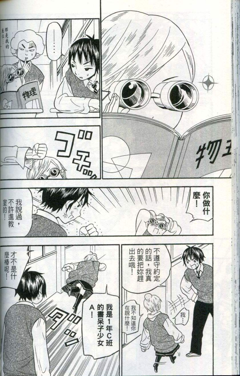 第117页