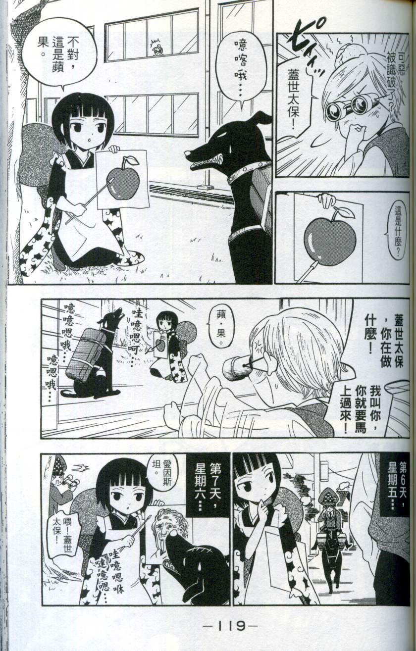 第118页