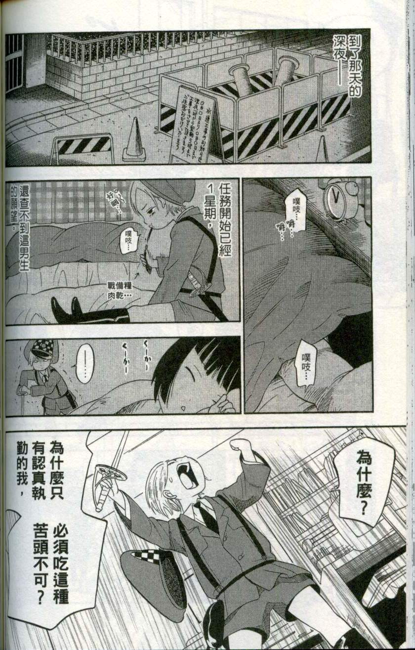 第119页