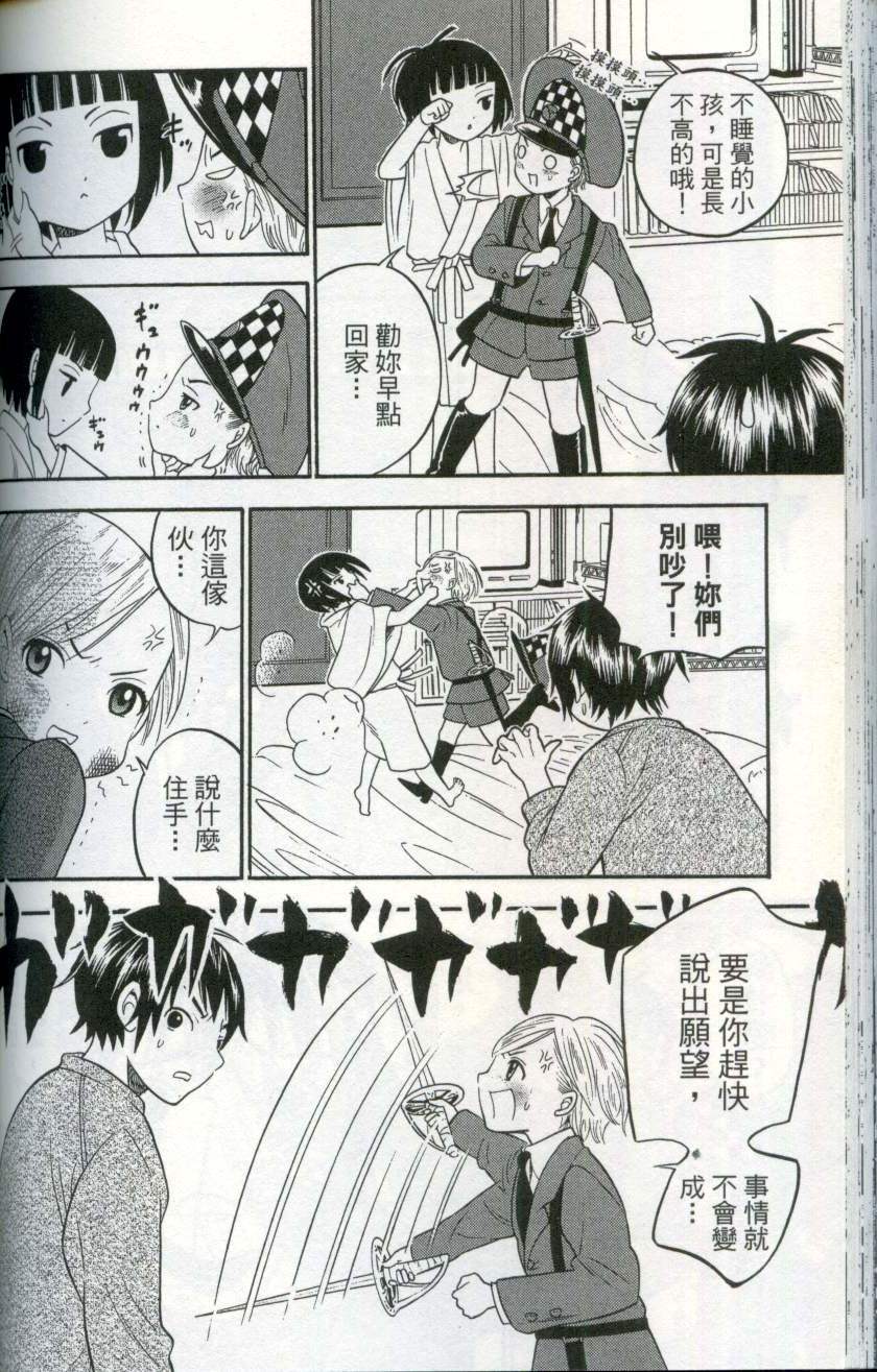 第121页