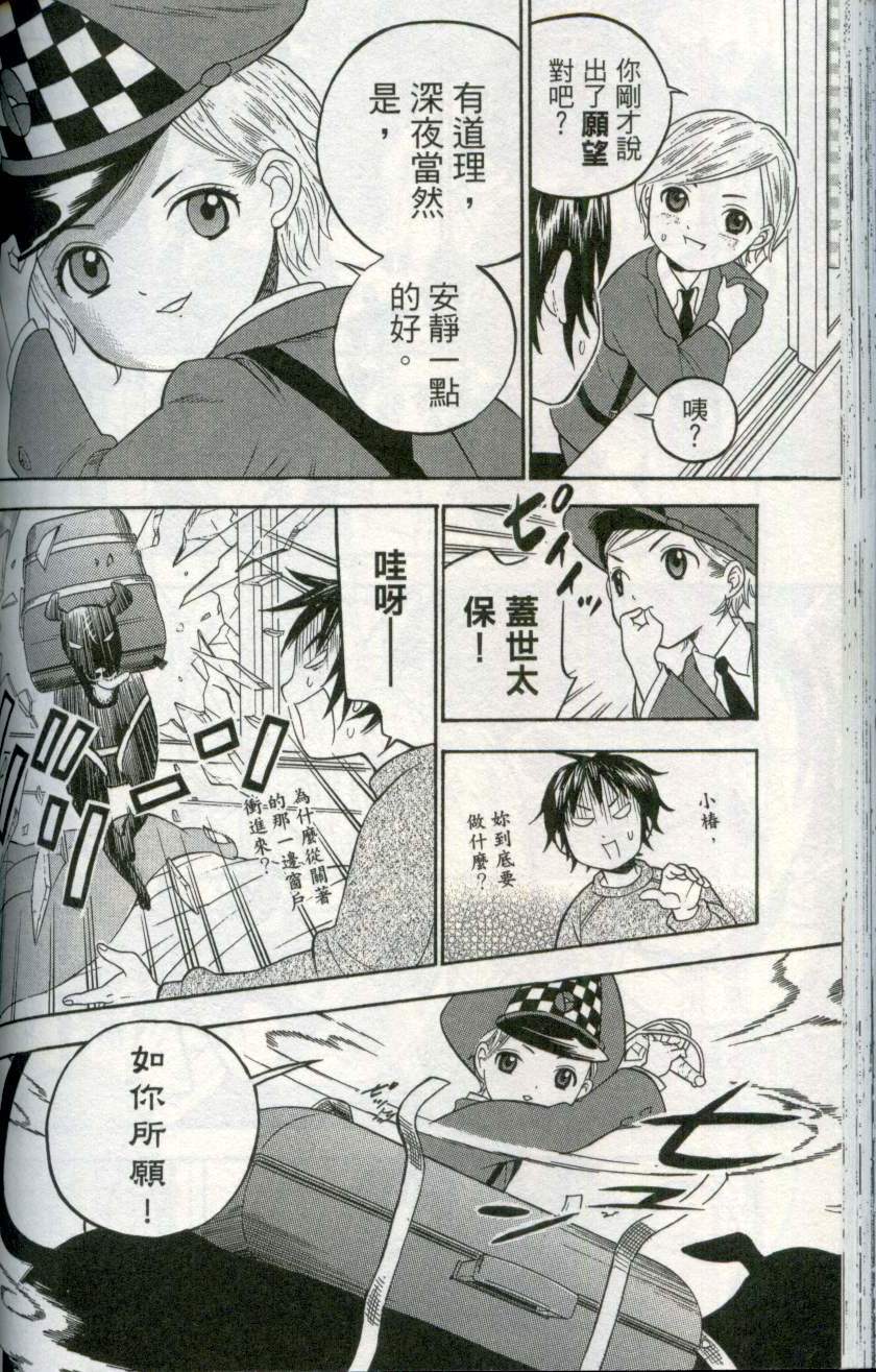 第123页