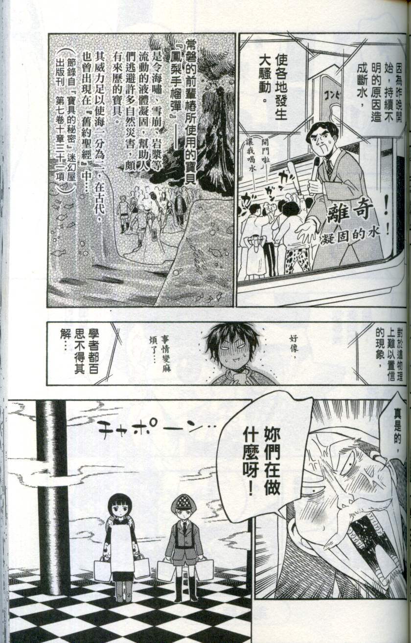 第128页