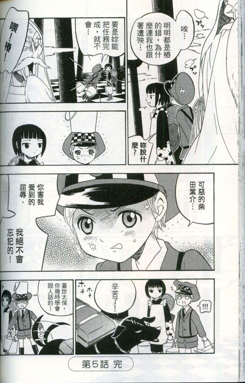 第129页