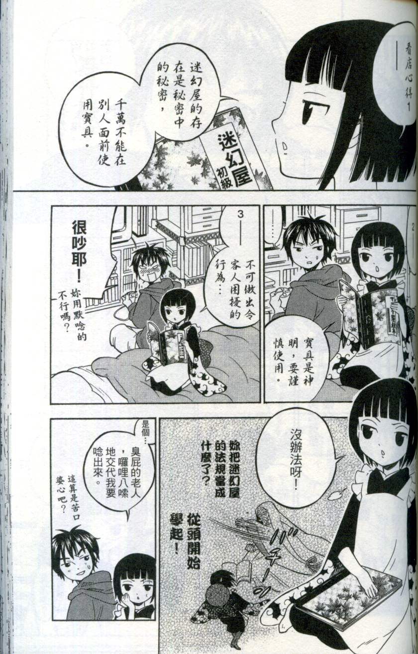 第132页