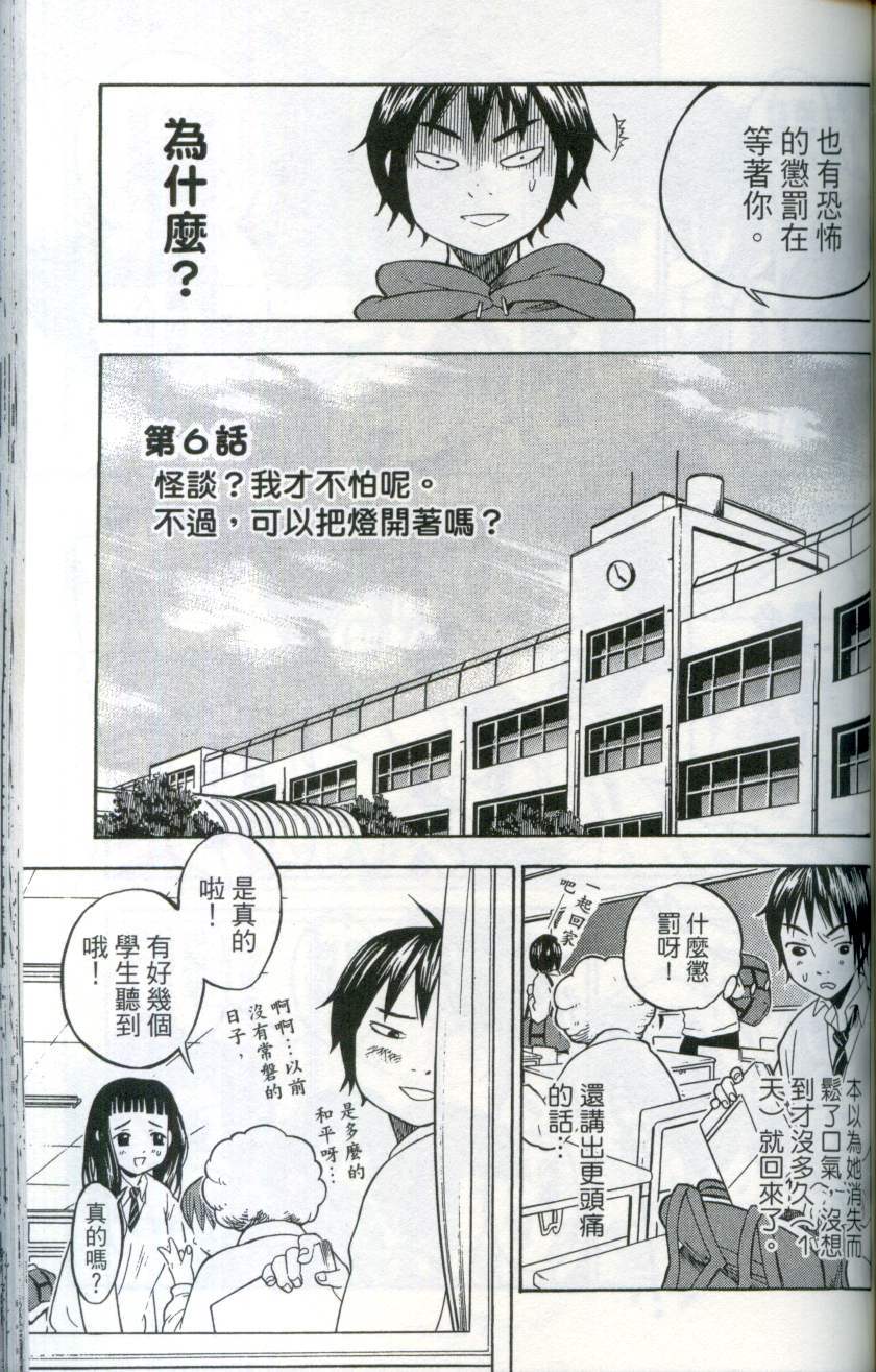 第134页