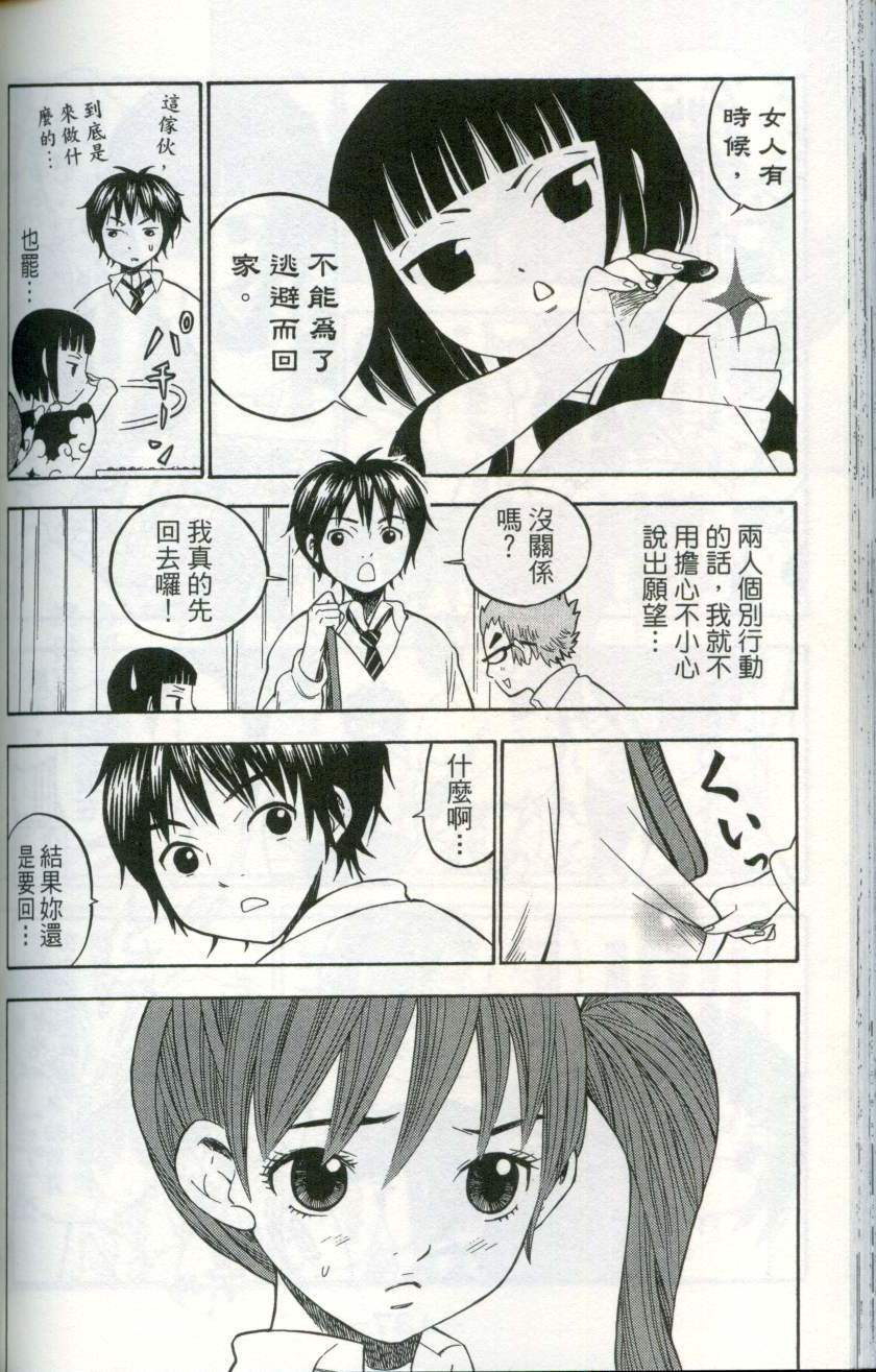 第137页