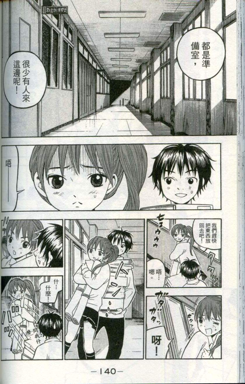 第139页