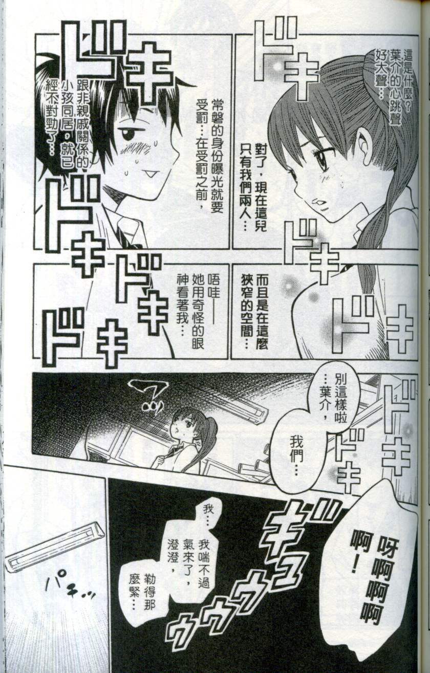 第144页