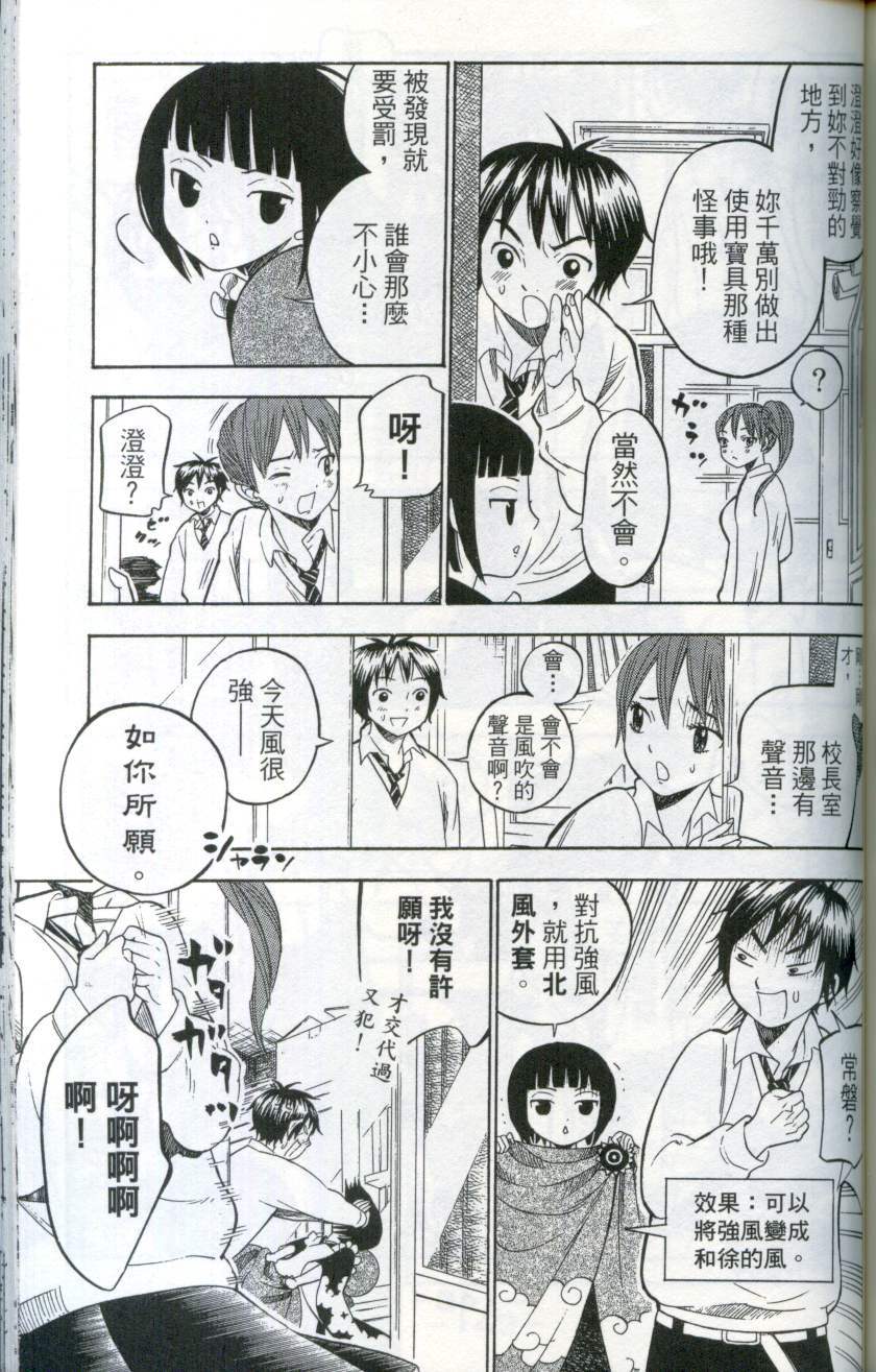 第146页