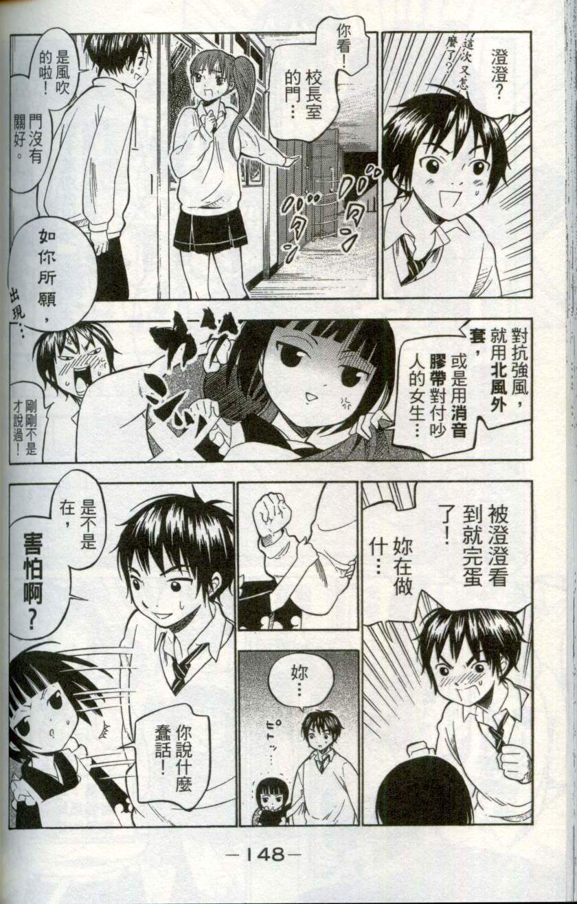 第147页
