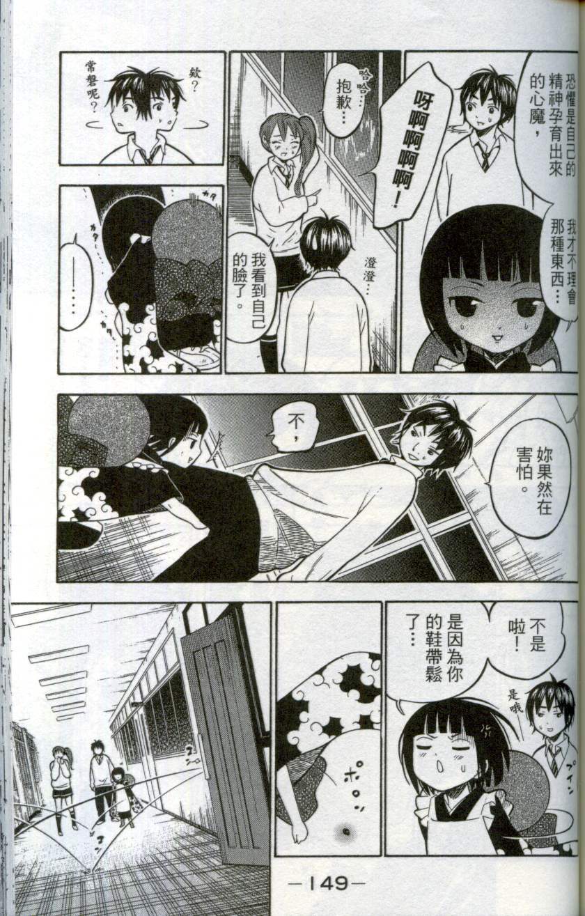第148页