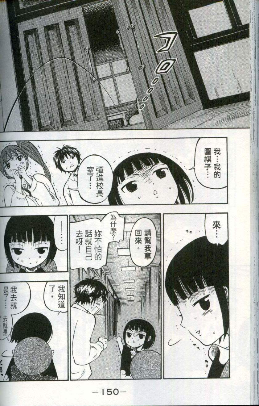 第149页