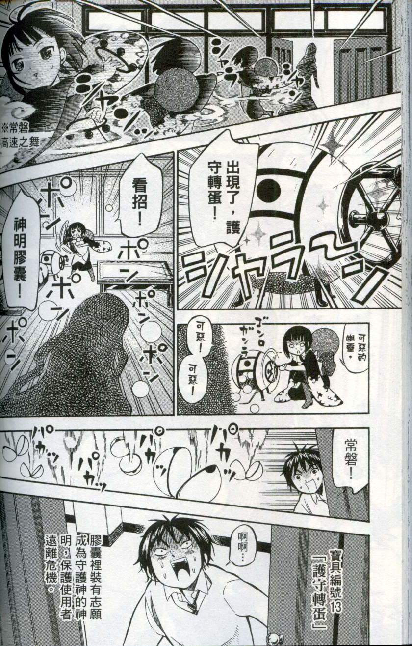 第153页