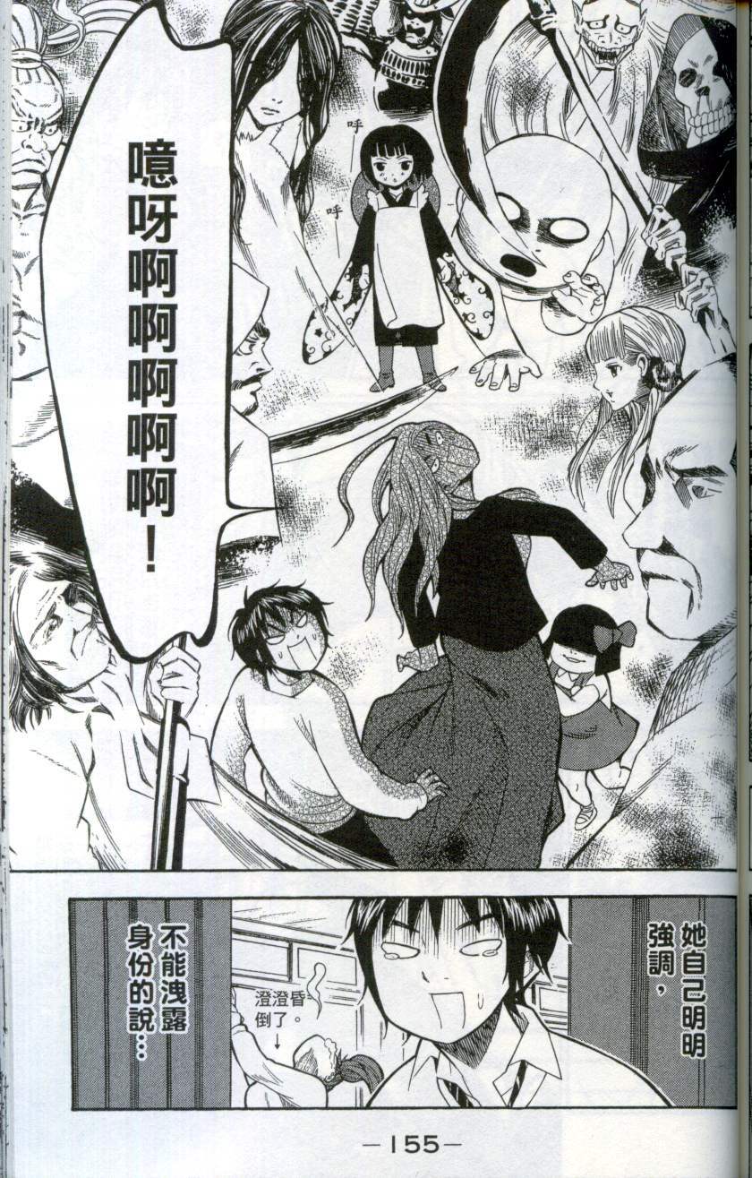 第154页