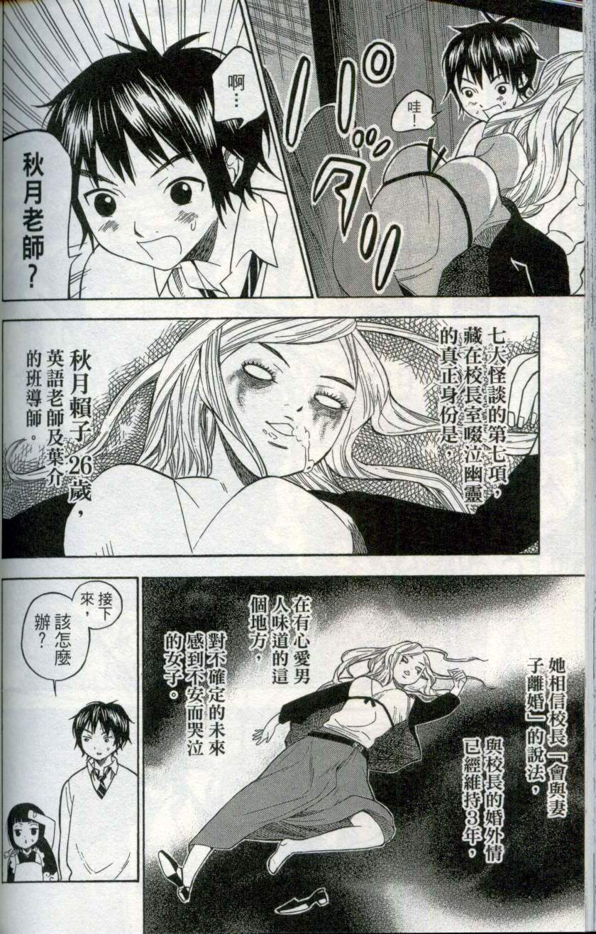 第155页