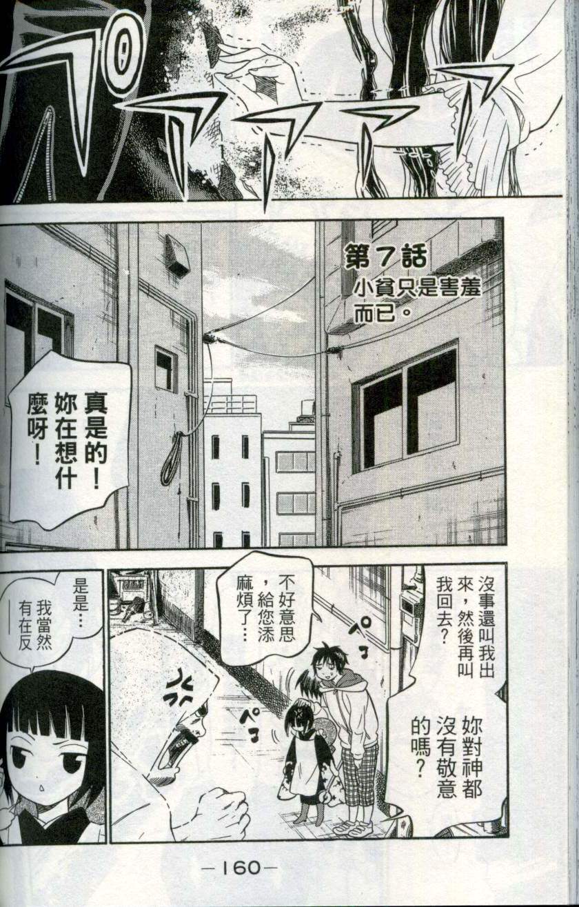 第159页
