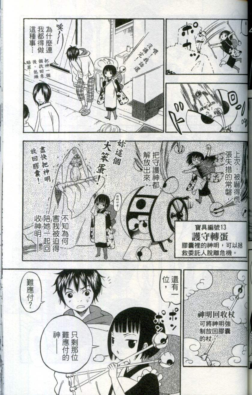 第160页