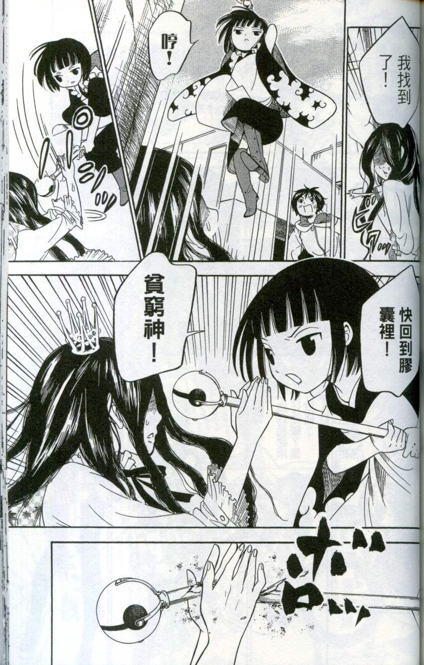 第162页