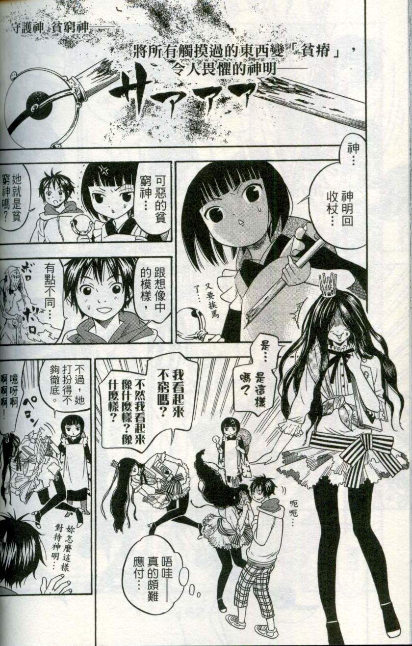 第163页