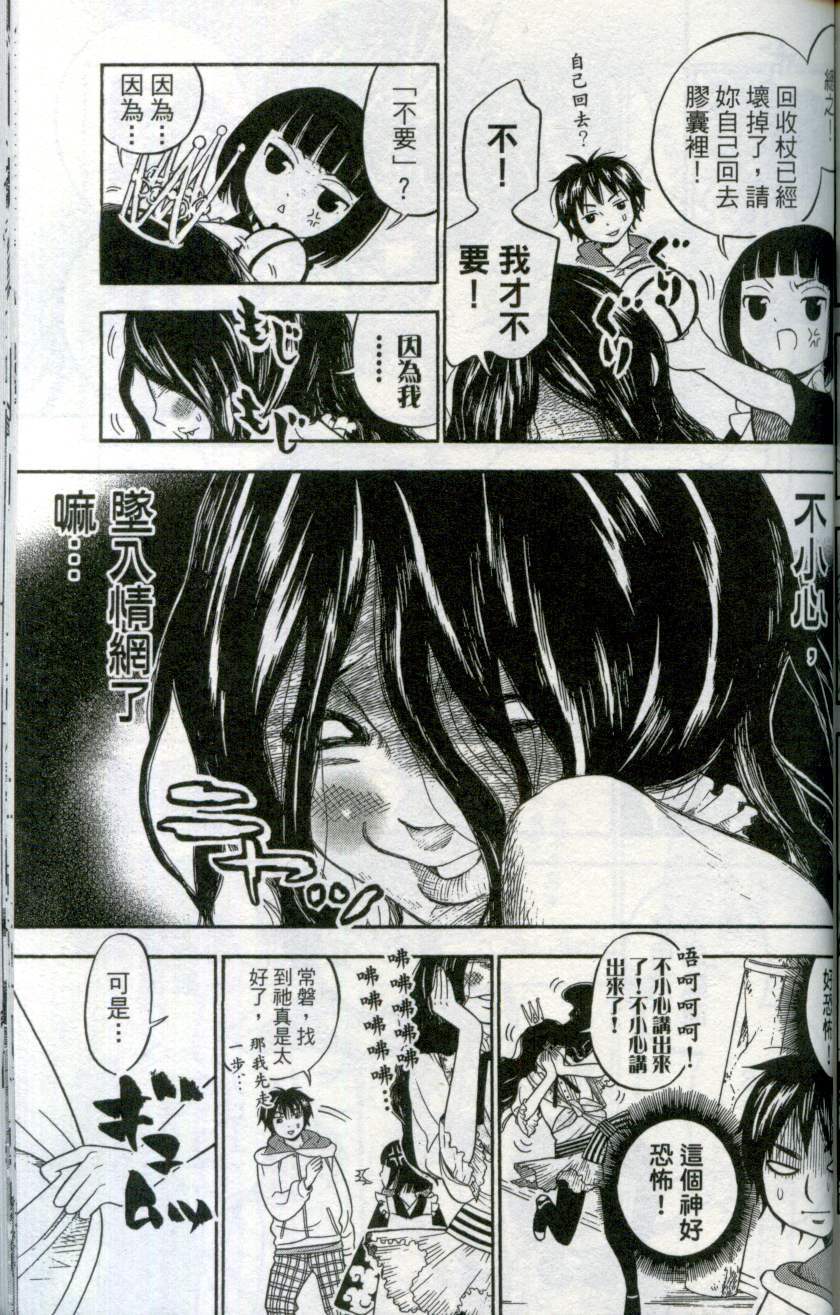 第164页