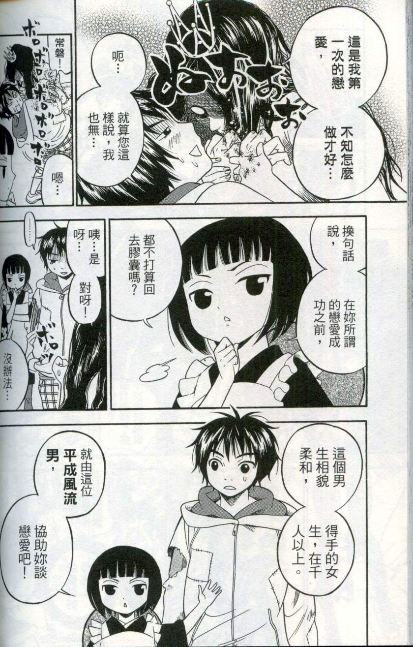 第165页