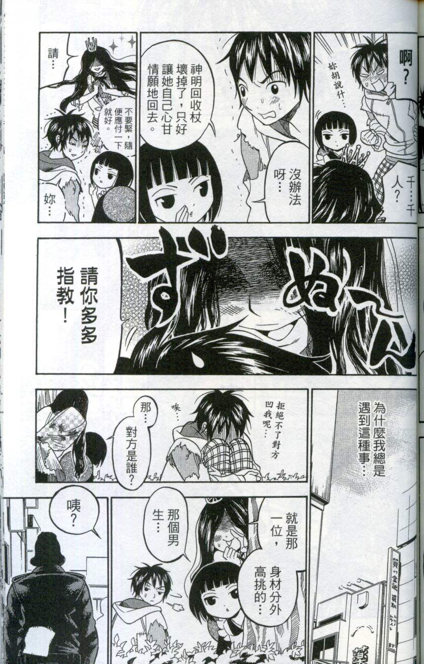 第166页