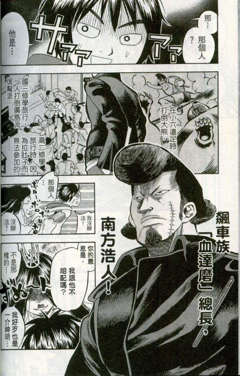 第167页
