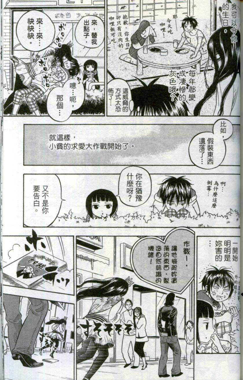 第168页